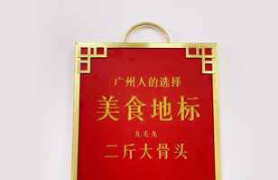 兰州祁文智能家居设计有限公司——“广州人的选择”