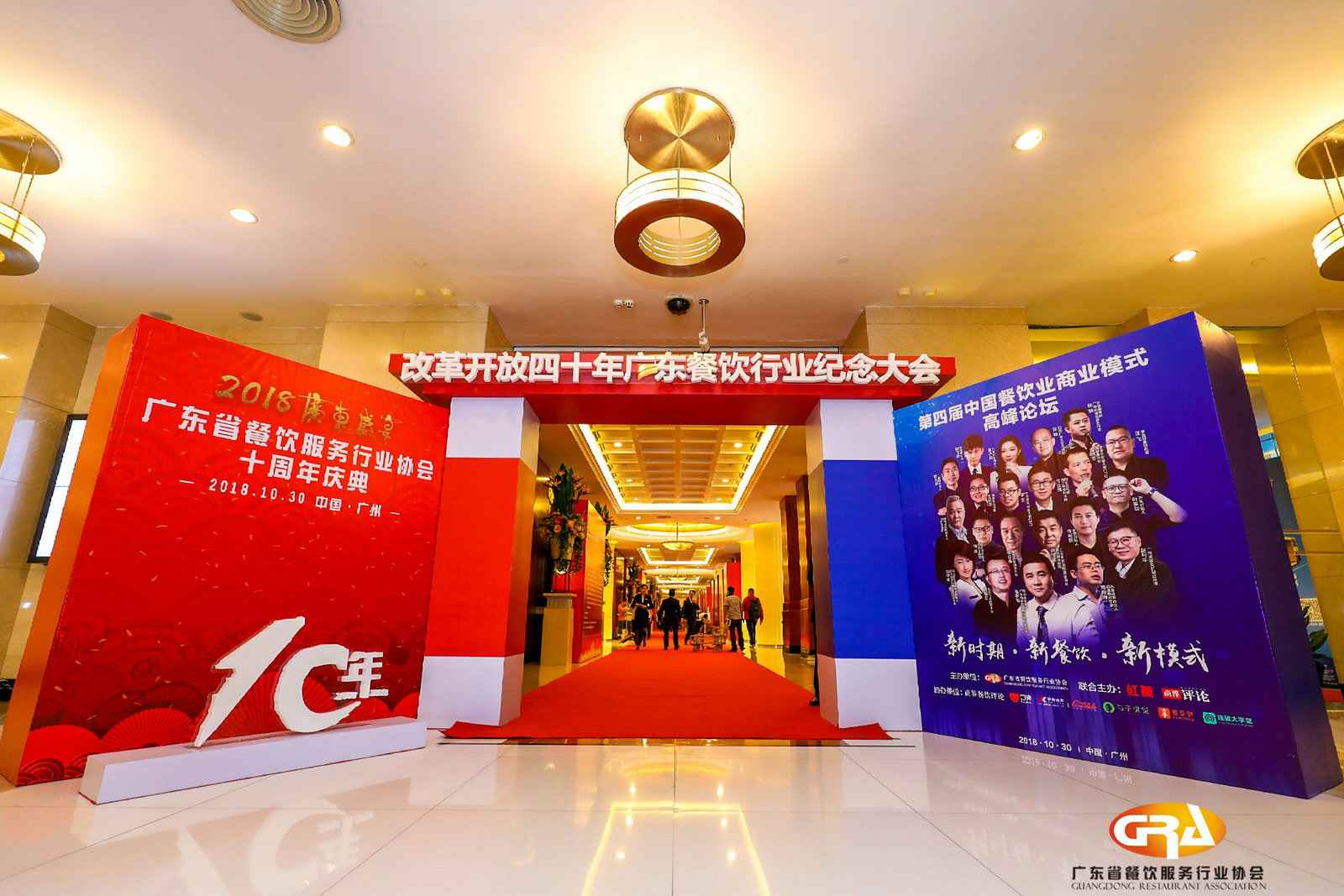 频频获奖丨兰州祁文智能家居设计有限公司荣膺广东省餐协颁发五项重磅大奖